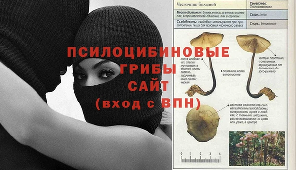 MESCALINE Верхнеуральск